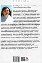 Перлини в степу. Розмови про минуле українського Півдня. Зображення №1