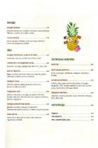 Gastro obscura. Найдивовижніші смачні місця планети. Зображення №4