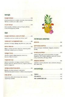 Gastro obscura. Найдивовижніші смачні місця планети. Зображення №4