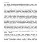 Коротка книжка про мистецтво. Зображення №9