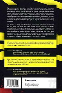 Дівчата, які нічого не скажуть. Зображення №2
