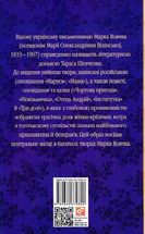 Три долі. Зображення №2