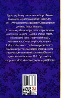 Три долі. Зображення №2
