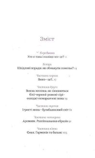 Вино без правил. Image №4