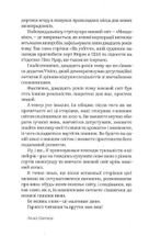 Вино без правил. Image №8