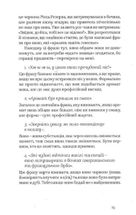 Вино без правил. Image №10