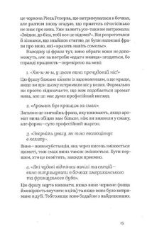 Вино без правил. Image №10