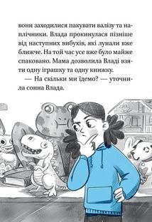 Блакитний записник. Image №7