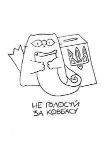 Блокнот кота Інжира. Колір чорний. Зображення №10