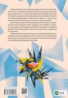 Тимчасово переселені. Image №2