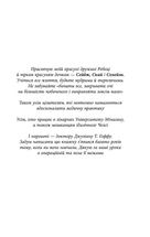 Важкий понеділок. Зображення №3