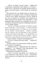 Важкий понеділок. Зображення №10