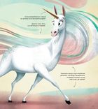 Велика книга фантастичних істот. Зображення №10