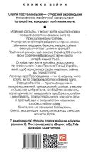 Релігія. Зображення №2