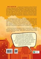 Усі пригоди Бурундука. Зображення №4