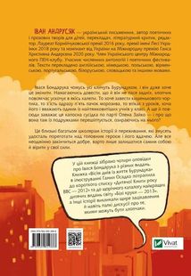 Усі пригоди Бурундука. Зображення №4