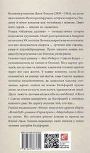 Місячна долина. Image №2