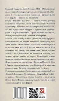 Місячна долина. Image №2
