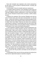 Відкритий. Автобіографія Андре Агассі. Зображення №4