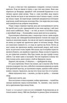 Відкритий. Автобіографія Андре Агассі. Зображення №5
