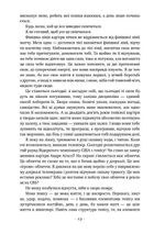 Відкритий. Автобіографія Андре Агассі. Зображення №8