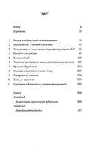Жінки які кохають до нестями. Image №3