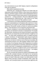 Жінки які кохають до нестями. Image №10
