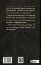 Жінки які кохають до нестями. Image №2