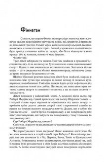 100 оповідань. Все літо наче ніч одна. Том 2. Книга 2. Зображення №5