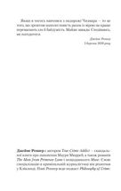 Гонитва за Буґіменом. Зображення №5