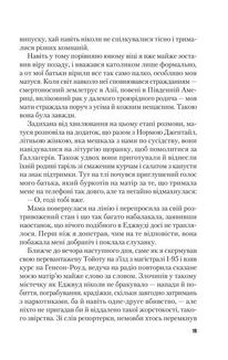 Гонитва за Буґіменом. Зображення №8