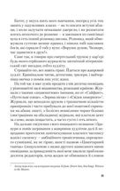 Гонитва за Буґіменом. Зображення №10