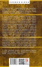 Максим Гонтар. Image №1