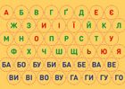 Грай та навчайся. Веселий попкорн із буквами . Зображення №6