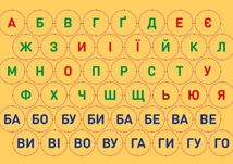 Грай та навчайся. Веселий попкорн із буквами . Зображення №6