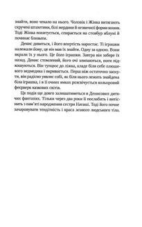 Гроші від Гітлера. Image №9