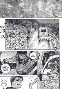 Ґаннібал. Том 4. Зображення №7