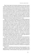 Економіка з двома іксами. Грандіозний потенціал жіночої незалежності. Image №7