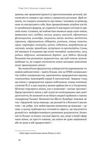 Економіка з двома іксами. Грандіозний потенціал жіночої незалежності. Image №8