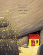 Як знайти лева?. Image №12