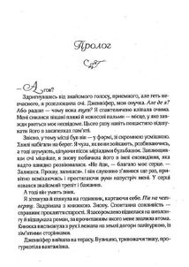 Бунгало. Зображення №3