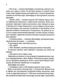 Бунгало. Зображення №4