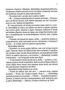 Бунгало. Зображення №5