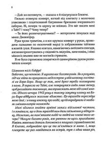 Бунгало. Зображення №6