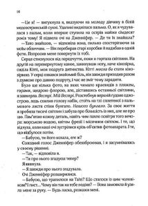 Бунгало. Зображення №8