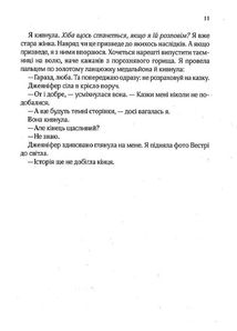 Бунгало. Зображення №9