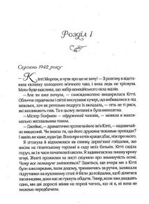 Бунгало. Зображення №10