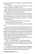 Жінка з каюти №10. Зображення №10