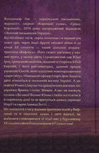 Вифлеєм. Image №2