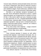 Імаго людини. Зображення №3